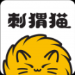 刺猬猫阅读app畅读版